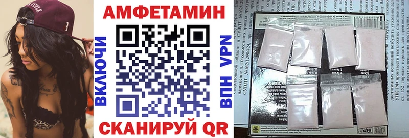 Купить где Духовщина Amphetamine VHQ