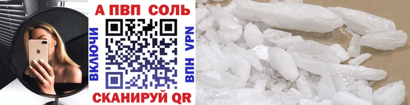 Alfa_PVP СК КРИС  Купить  Духовщина 