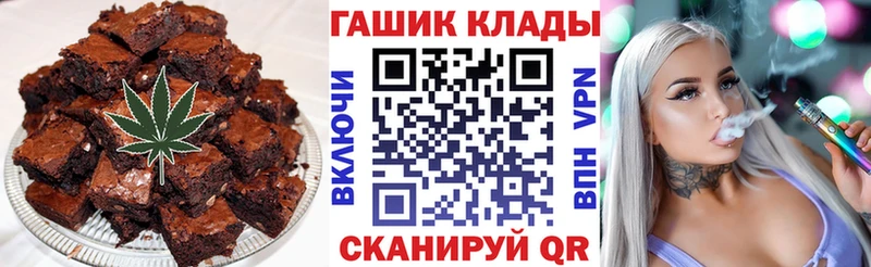 Печенье с ТГК марихуана  Купить где  Духовщина 