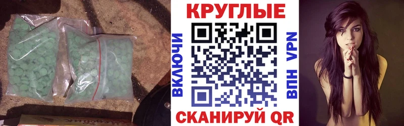 ЭКСТАЗИ 99% Духовщина
