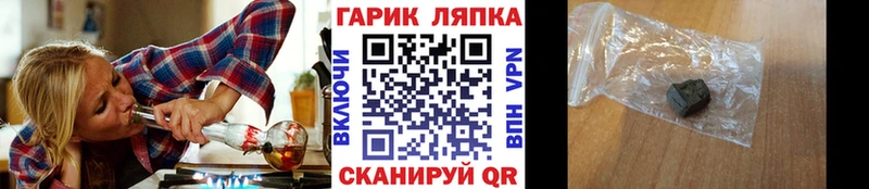 Гашиш убойный  Купить где  Духовщина 