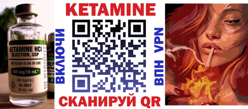 Кетамин VHQ  Купить где  Духовщина 