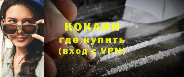 кокаин колумбия Балабаново