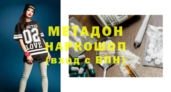 кокаин колумбия Балабаново