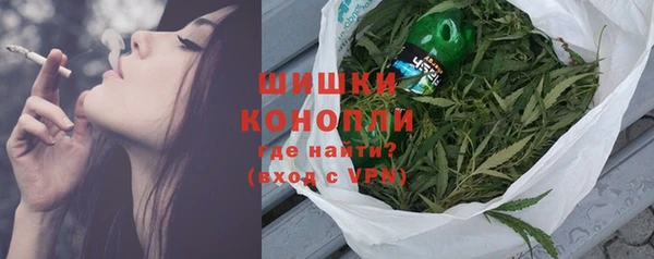 мефедрон Балахна
