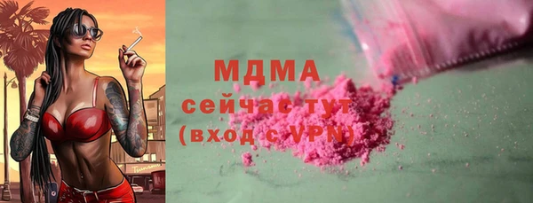 хмурый Баксан