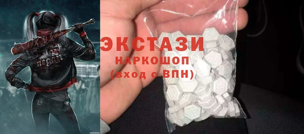 хмурый Баксан