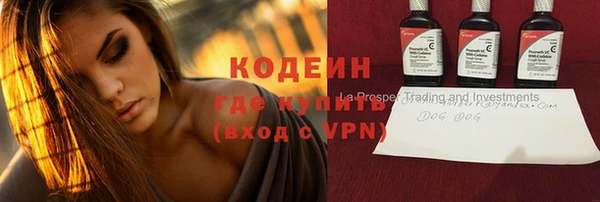мефедрон Балахна