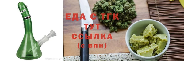 мефедрон Балахна