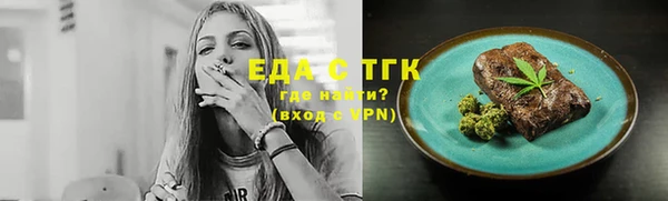 мефедрон Балахна