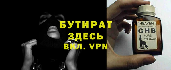 мефедрон Балахна