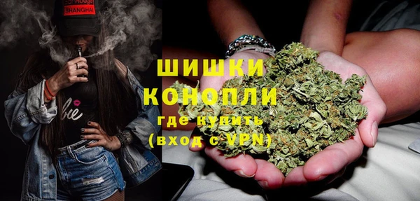 мефедрон Балахна