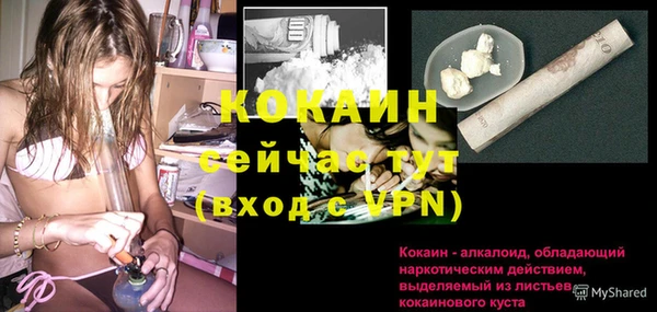 кокаин колумбия Балабаново