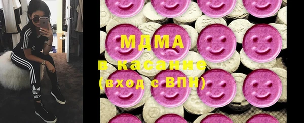 мефедрон Балахна