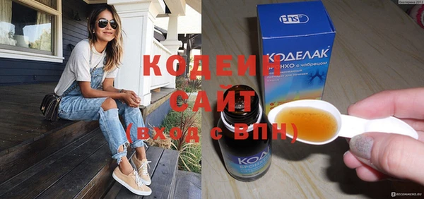 хмурый Баксан