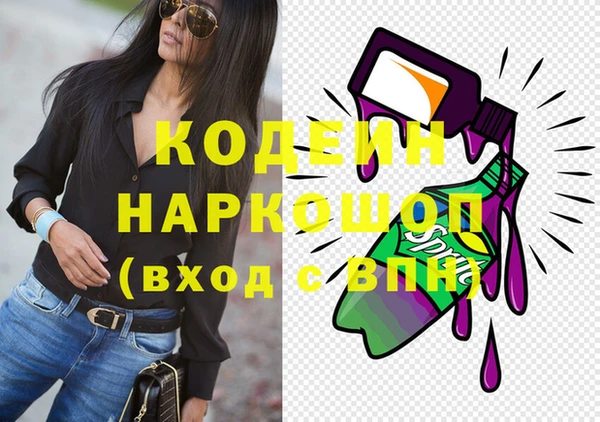 мефедрон Балахна
