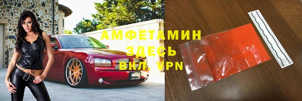 мефедрон Балахна