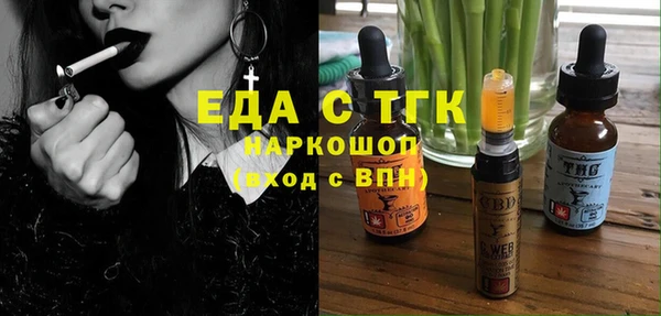 мефедрон Балахна