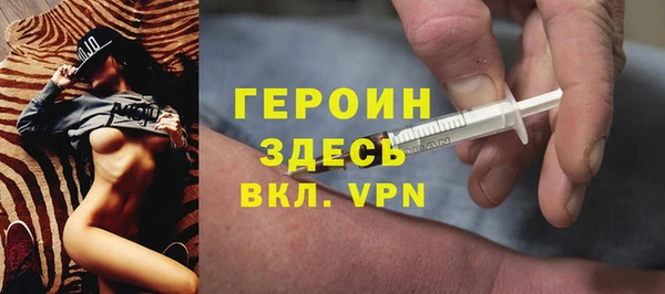 мефедрон Балахна