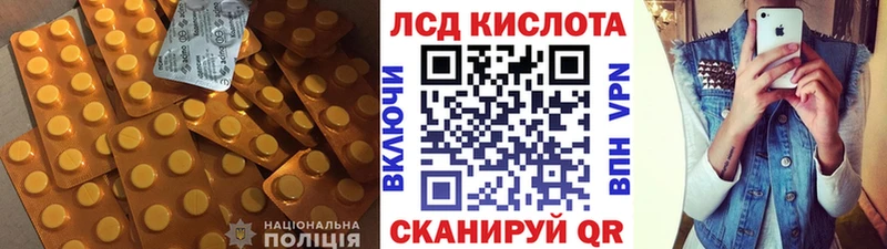 Купить  Духовщина  LSD-25 экстази ecstasy 