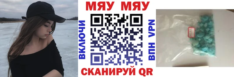 Купить  Духовщина  Меф VHQ 