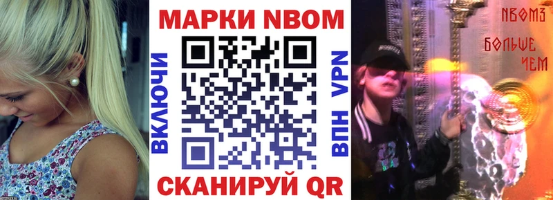 Наркотические марки 1,8мг  Купить где  Духовщина 