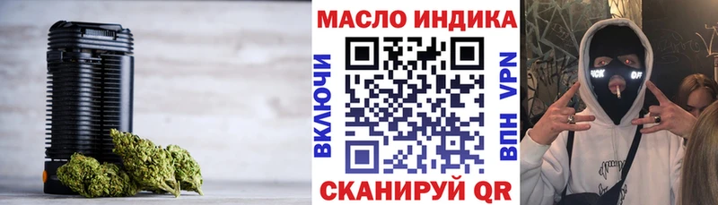 Дистиллят ТГК концентрат  Купить  Духовщина 