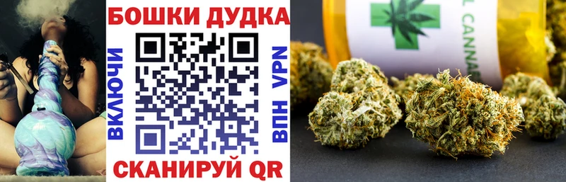 Канабис Amnesia Купить Духовщина